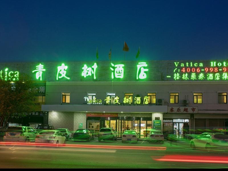 Vatica Tianjin Dagang Xuefu Road University Town Hotel Binhai  Exterior photo