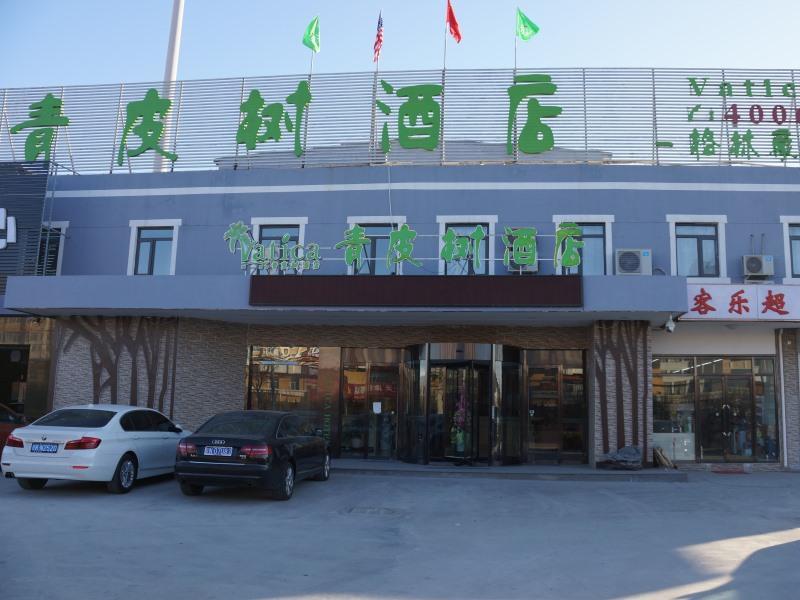 Vatica Tianjin Dagang Xuefu Road University Town Hotel Binhai  Exterior photo