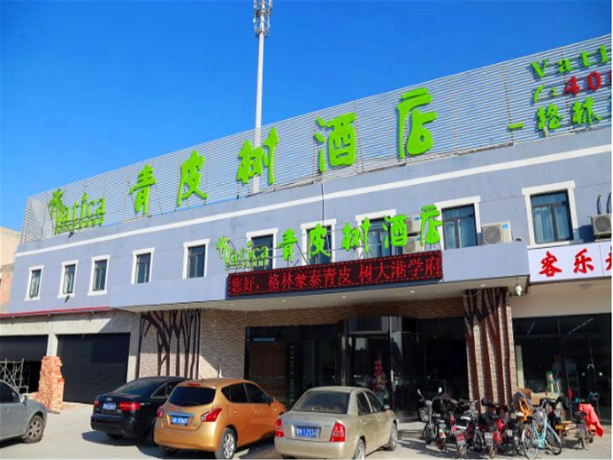 Vatica Tianjin Dagang Xuefu Road University Town Hotel Binhai  Exterior photo