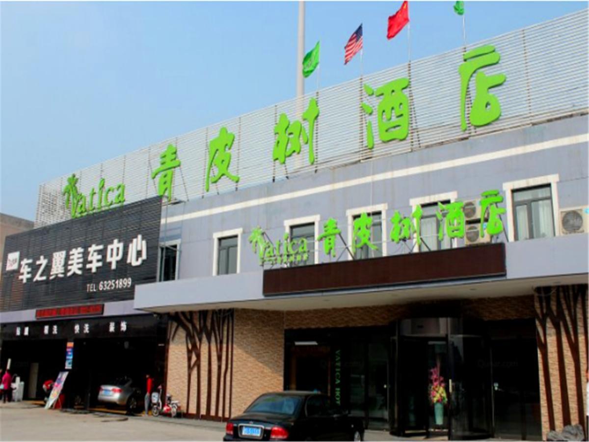 Vatica Tianjin Dagang Xuefu Road University Town Hotel Binhai  Exterior photo